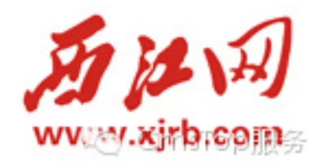 CmsTop 签约肇庆主流的门户网站“西江网”