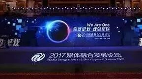 媒体融合的道路上,这些传媒大佬都做了哪些探索与实践?
